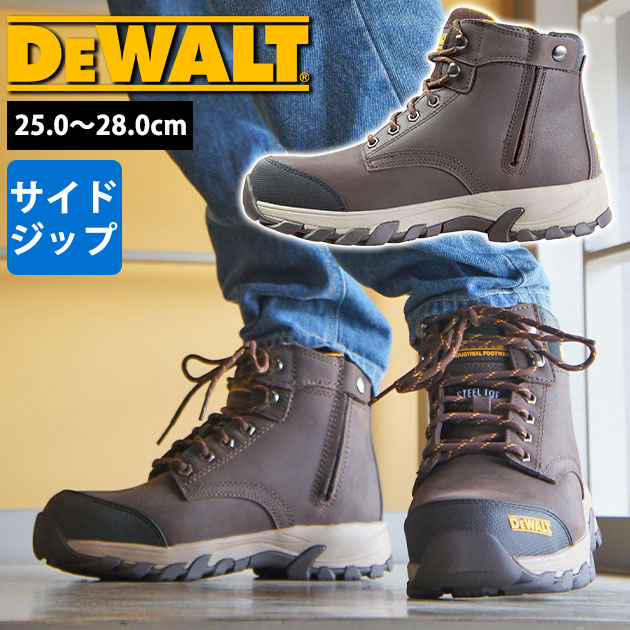 デウォルト DEWALT DWF50166-104 安全靴 ハイカット セーフティーシューズ ガオン(GAON)｜お洒落な作業服ワークストリートG