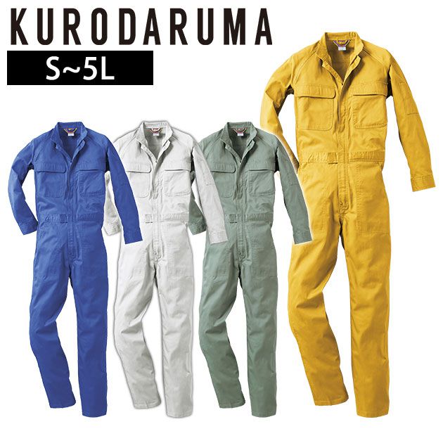 Day Moon ドクロ刺繍 オーバーサイズツナギ Day Moon ドクロ刺繍