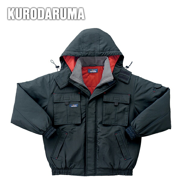 作業服 作業着 ワークウェア クロダルマ 秋冬作業服 防寒ジャンパー 54136 仕事着 ワークウェア 仕事 防寒 防寒着 防寒用品 ワーク ユニフォーム ジャンバー ウェア 秋冬 上着 アウター 刺繍 ネーム刺繍