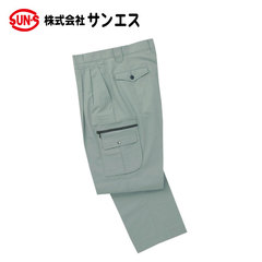 作業服 作業着 ワークウェア サンエス 8250 ツータックカーゴパンツ BC8250 WA8250 秋冬作業服