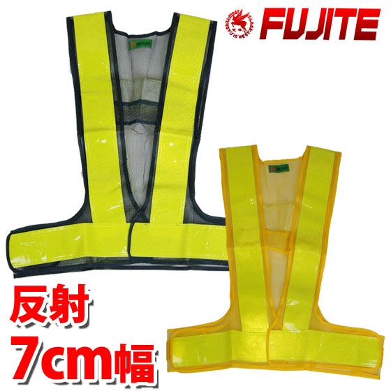 楽天市場】安全ベスト超特価 #8167「防犯」印刷入り防犯