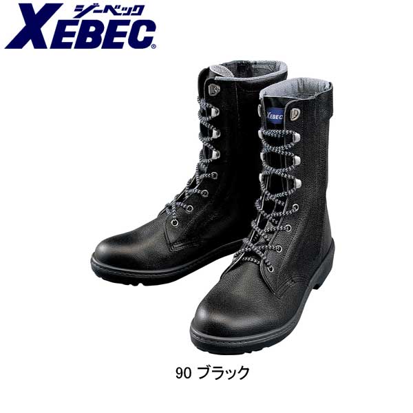 【百貨店SALE】 安全性のある靴 XEBEC ジーベック 長編上 85023 軽さ 半長靴 編み上げ