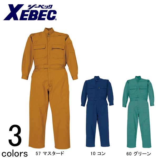 御役目服 御役目着 細工物お召しもの XEBEC ジーベック 御役目服 続服 34001 刺しゅう 名まえ刺しゅう 作業着・作業服-花・ガーデン・DIY-その他
