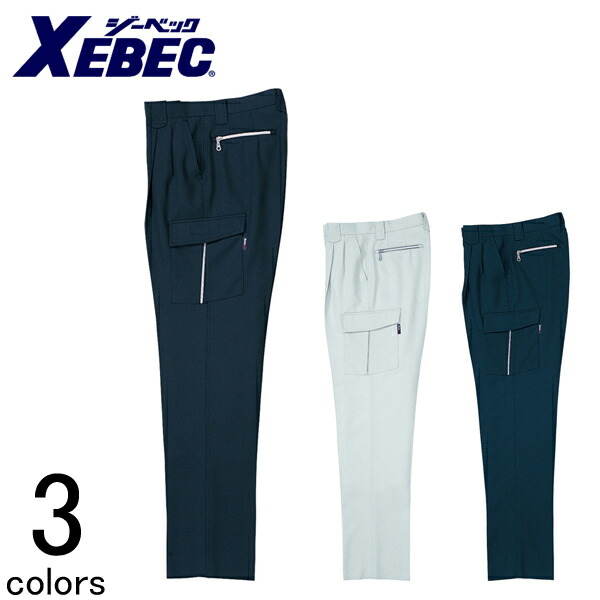 作業服 作業着 ワークウェア XEBEC ジーベック 秋冬作業服 ワンタックラットズボン 1243