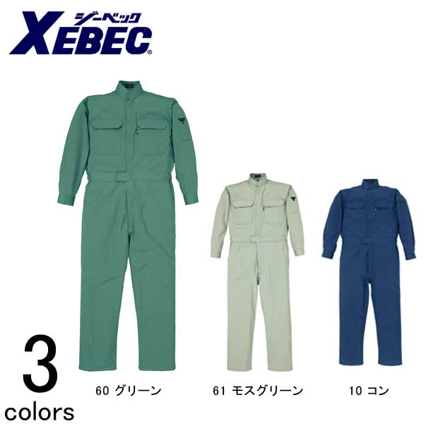 作業服 作業着 ワークウェア XEBEC ジーベック 秋冬作業服 続服 9180 刺繍 ネーム刺繍|お洒落な作業服ワークストリートG