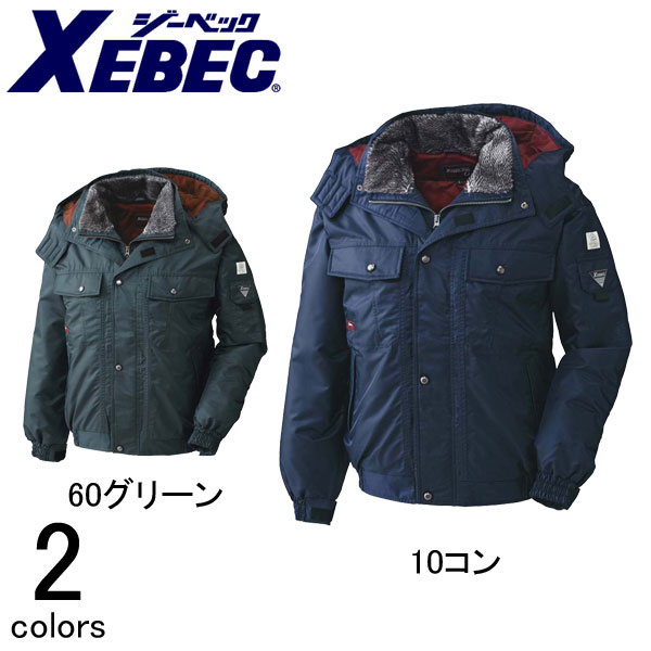 作業服 作業着 ワークウェア XEBEC ジーベック 防寒作業服 防水ブルゾン572 ジャンバー ジャンパー 防寒 防寒着 防寒ジャンパー アウター 防寒ウェア 防寒服 ワークウェア 防寒作業着