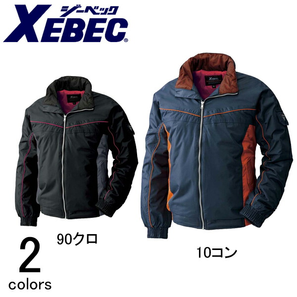 【百貨店SALE】 御役目服 御役目着 細工物御召しもの 3L  XEBEC ジーベック  防寒御役目服 雨合羽防寒上衣602