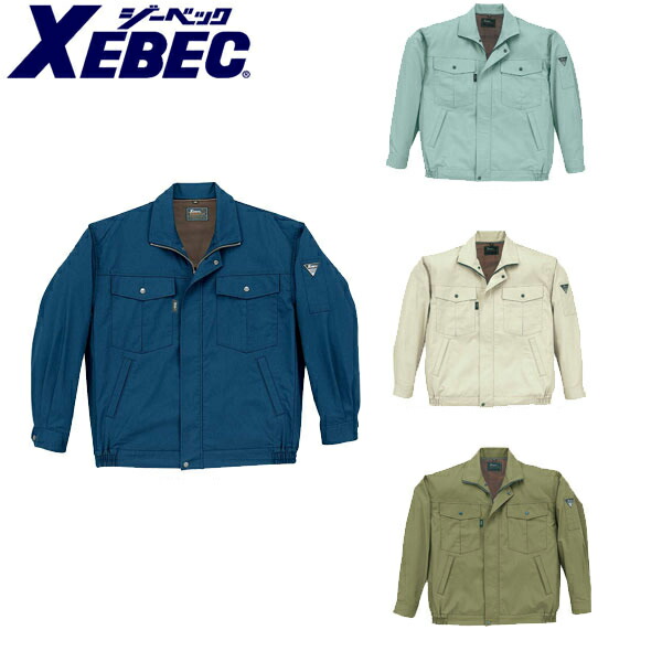 作業服 作業着 ワークウェア XEBEC ジーベック 春夏作業服 長袖ブルゾン 1354 刺繍 ネーム刺繍