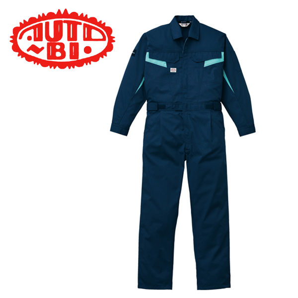 【百貨店SALE】 やり方服 やり方着 細工物御召しもの AUTO-BI 山田辰  秋冬やり方服 ツヅキ服 1510 刺しゅう 名まえ刺しゅう