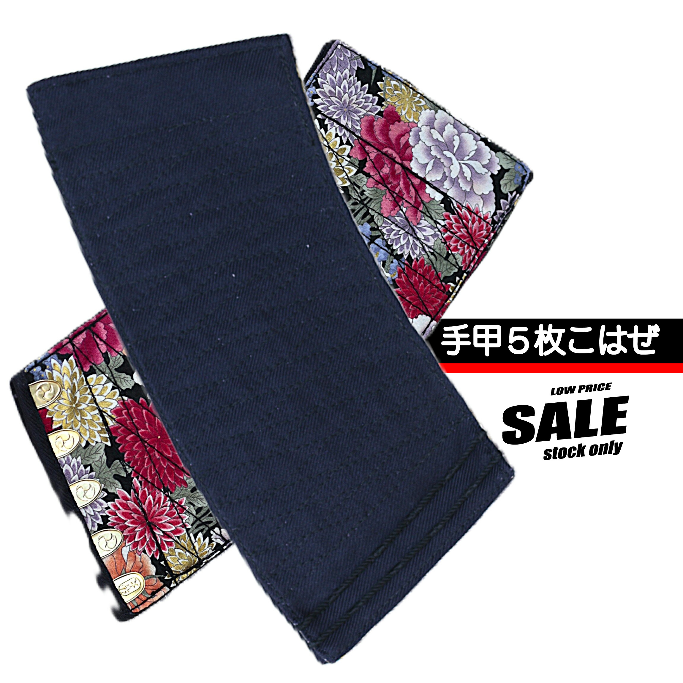 ハンドメイド手甲　こはぜ4枚　大漁 ハンドメイド手甲 こはぜ4枚 大漁