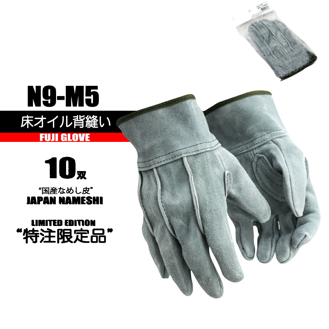 新品 タグ付き 箱付き レザー手袋　Sサイズ ヨークスオンライン本店 ｜ 手袋と服飾雑貨の専門店