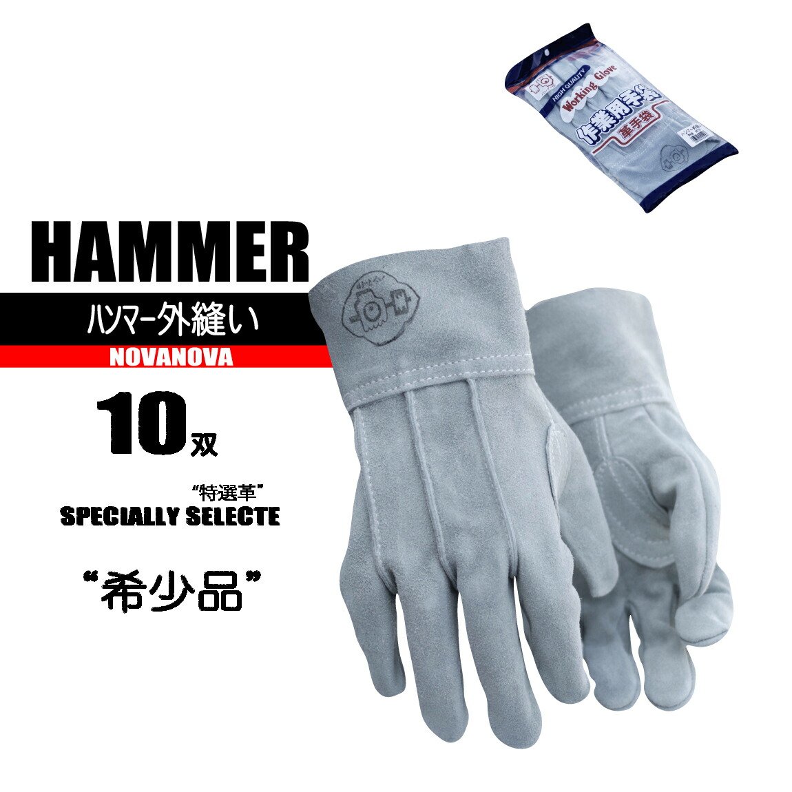 楽天市場】革手袋 白馬印 グリーンオイル 【極やわ ダブルオイル】 5