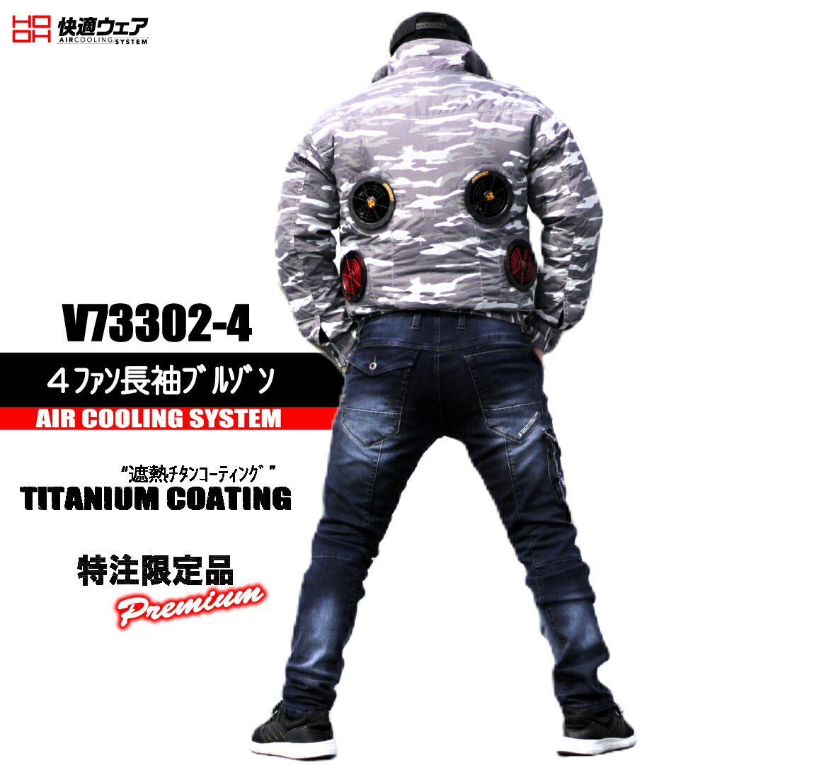 楽天市場】空調服 四つ穴加工代 （ブルゾン別売）4つ穴 加工のみ