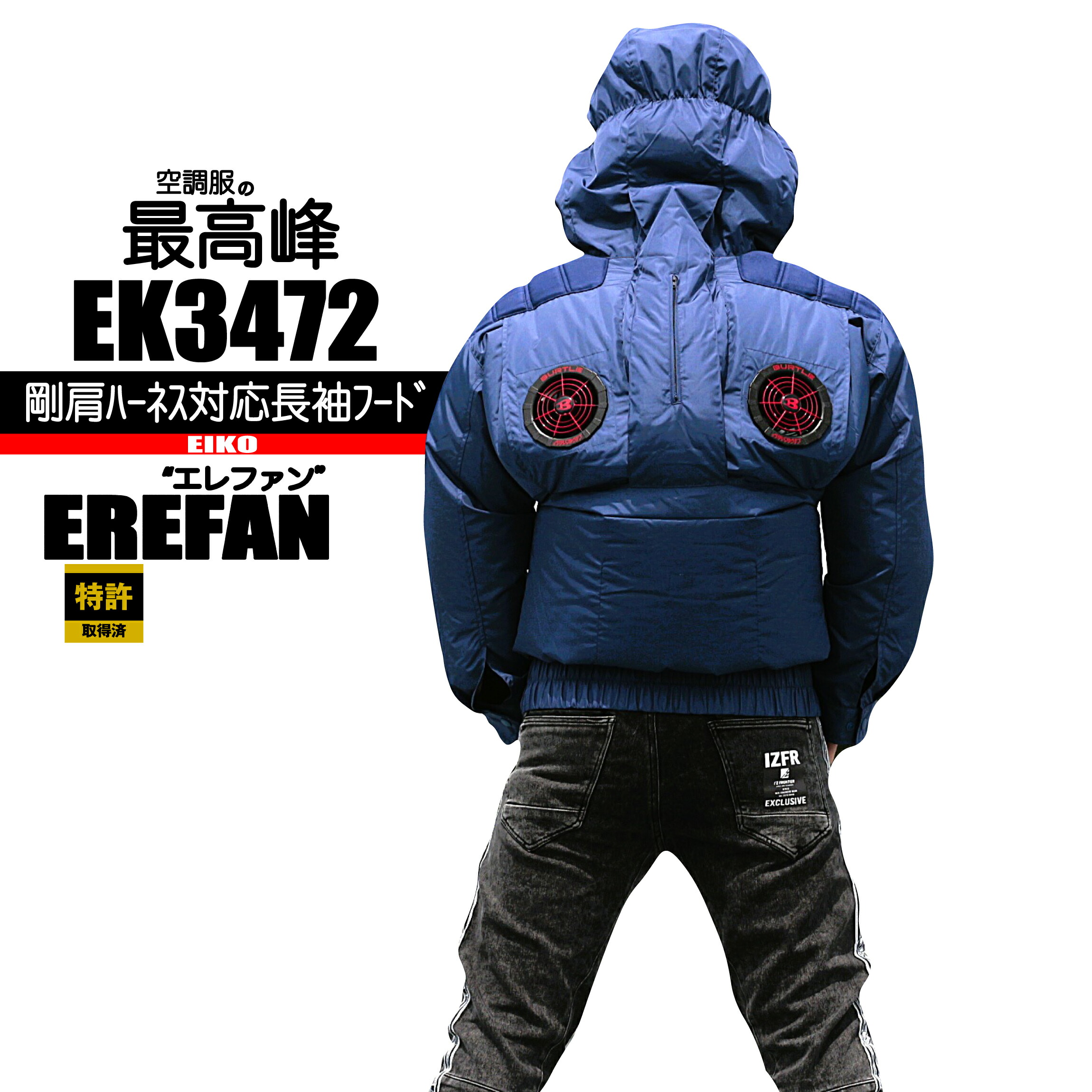 EIKO EK3970 空調服 Lサイズ ※服のみ※ダークブルー Amazon.co.jp: エイコー EIKO 空調作業服 ​ 服のみ EK3970 剛肩