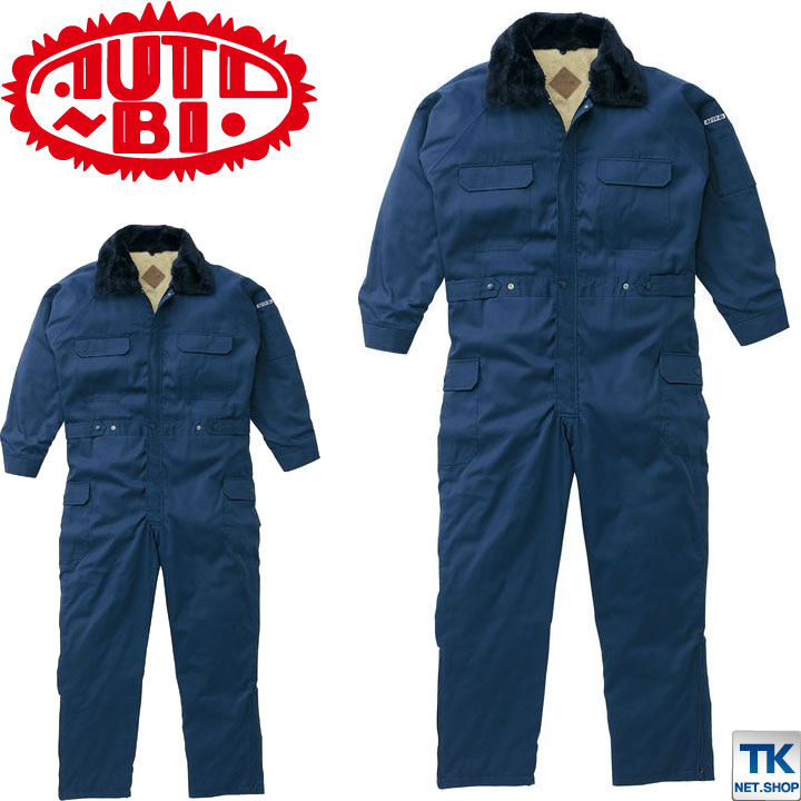 楽天市場】オートバイ 長袖防寒つなぎ 秋冬 防寒着 防寒服 防水 防寒