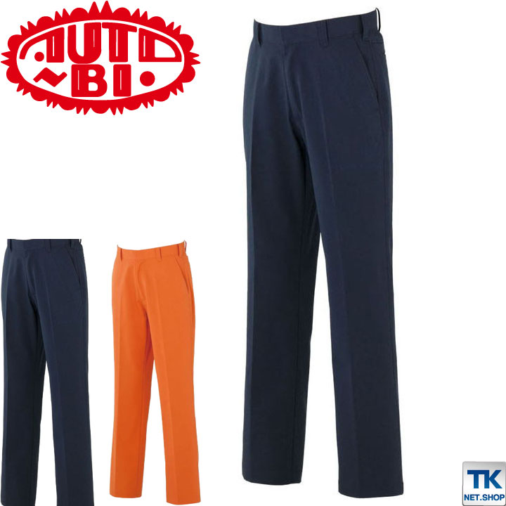 楽天市場】難燃ズボン 作業ズボン 防炎パンツ 作業服 作業着 アメリカ