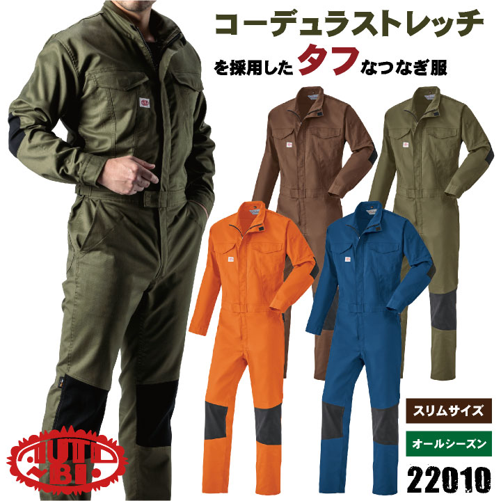 アンナチュラル　ツナギ 楽天市場】【10%OFF】つなぎ ツナギ オートバイ 快適 ストレッチ