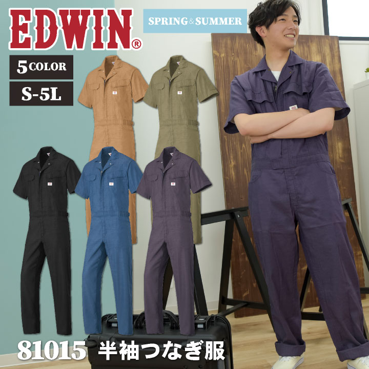 最新モデル edwin-81015_0r.jpg パンツ