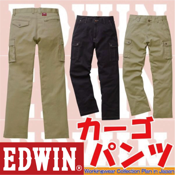edwin cargo pants