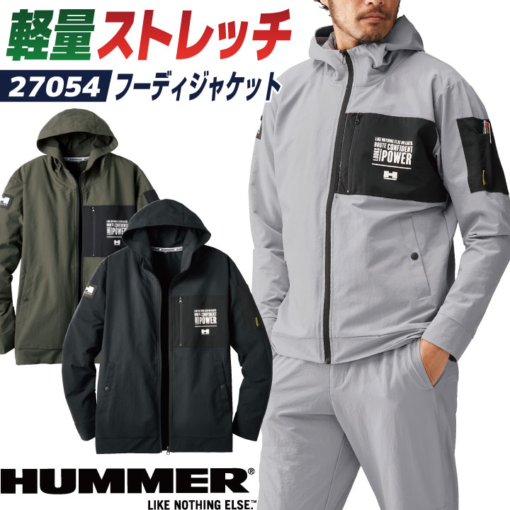 ハマー ジャケット ストレッチ スリム ブルゾン ジャージ 長袖 春夏 秋冬 メンズ レディース 作業着 作業服 アウトドア スポーツ トレーニングウェア おしゃれ カジュアル グレー カーキ ブラック 大きいサイズ HUMMER アタックベース at-37054-b 楽天市場】ハマー パーカー ストレッチ スリム ジャケット ジャージ