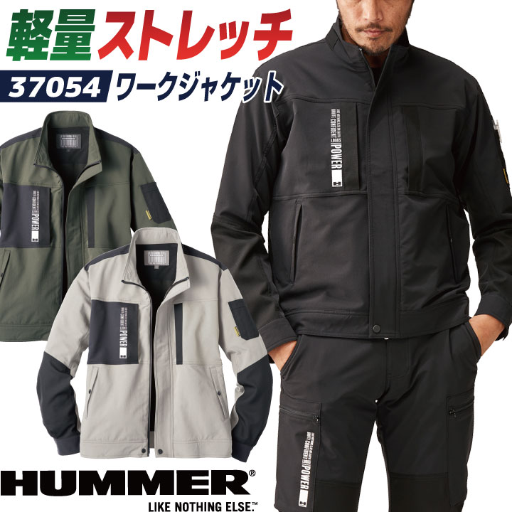 楽天市場】ハマー ジャケット ストレッチ スリム ブルゾン