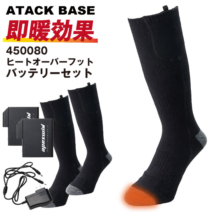 ともし火利用者向け空調設備御召しもの