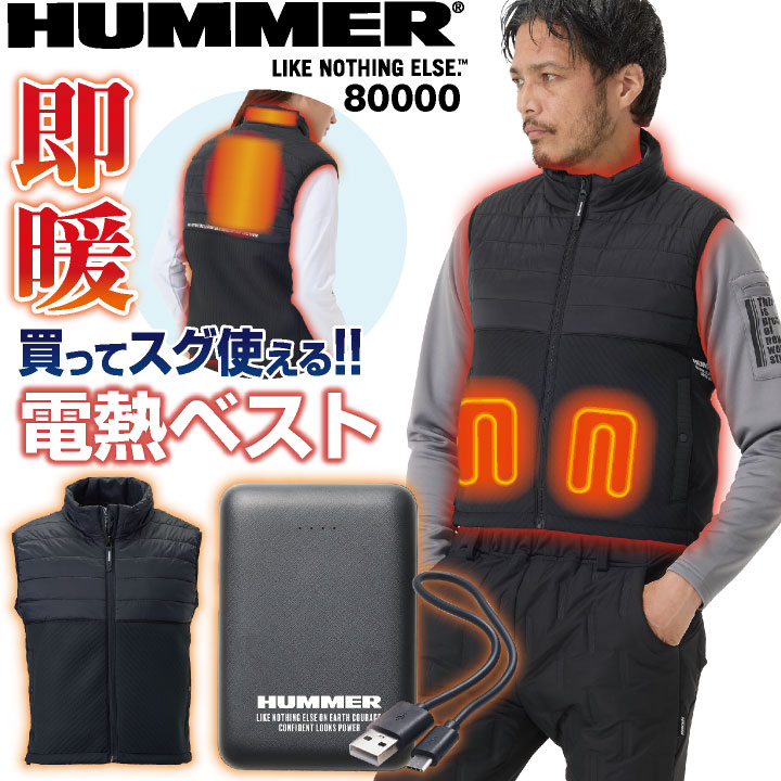 ともし火利用者向け空調設備御召しもの