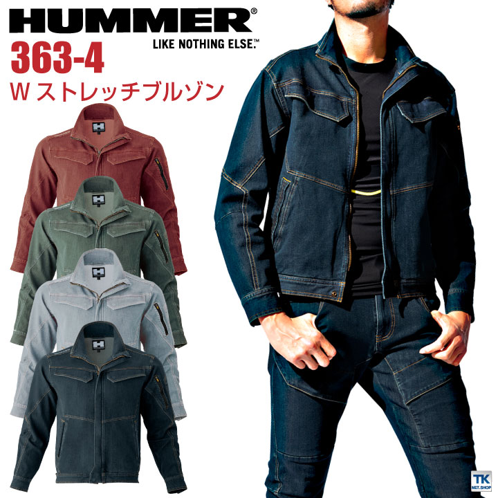 極美品 HUMMER ハマー ナイロンジャケット セットアップ大きいサイズ XL r37054_01.jpg
