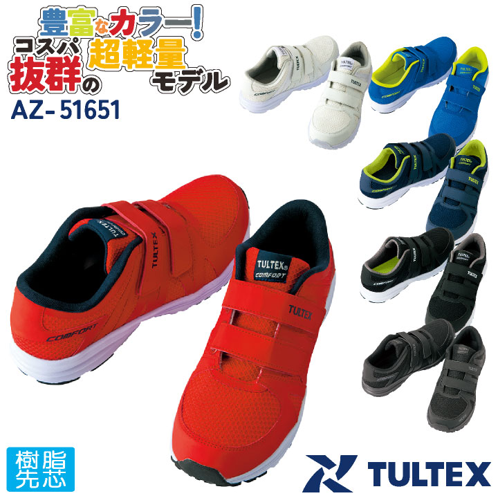 UCHIDA カラービュワー UCHIDA カラービュワー UCHIDA カラービュワー