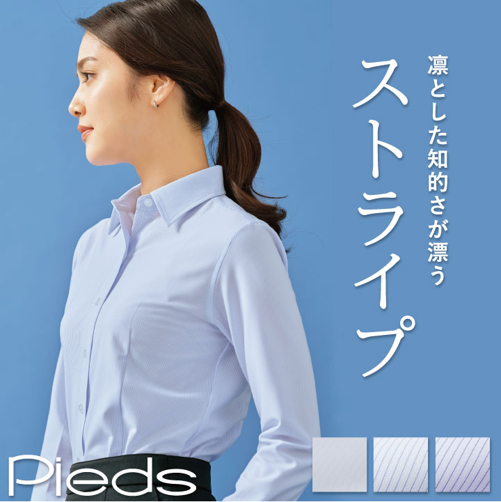 eldo/エルド　抗菌フリルブラウス ブルー 半袖 ノーカラー 前開き 日本製 eldo/エルド】抗菌フリルブラウス ブルー 半袖 ノーカラー 前