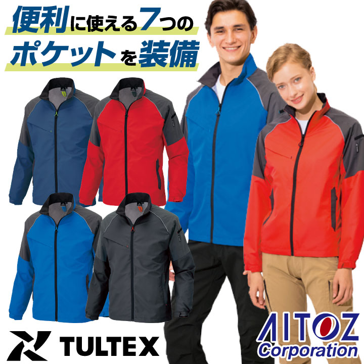 TULTEX スタッフブルゾン 長袖 ジャケット カジュアル ワークウェア 作業着 アウトドア キャンプ スポーツ観戦 イベント 文化祭 男女兼用 アイトス ブルゾン 春夏 秋冬 az-10310