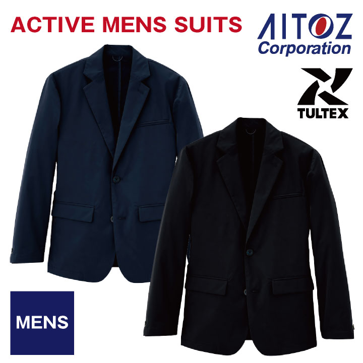 メンズジャケット AITOZ TULTEX 作業服 作業着 動きやすい ストレッチ スーツ カジュアル シンプル アイトス ジャケット 営業 仕事着 年間 フォーマル 春夏 秋冬 長袖 az-160-b｜空調服・つなぎ＆作業着のworkTK