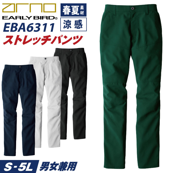 bulco ワークパンツ　phatrnk bulco ワークパンツ phatrnk