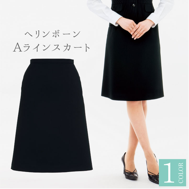 ともし火使い手向け空調設備御召しもの