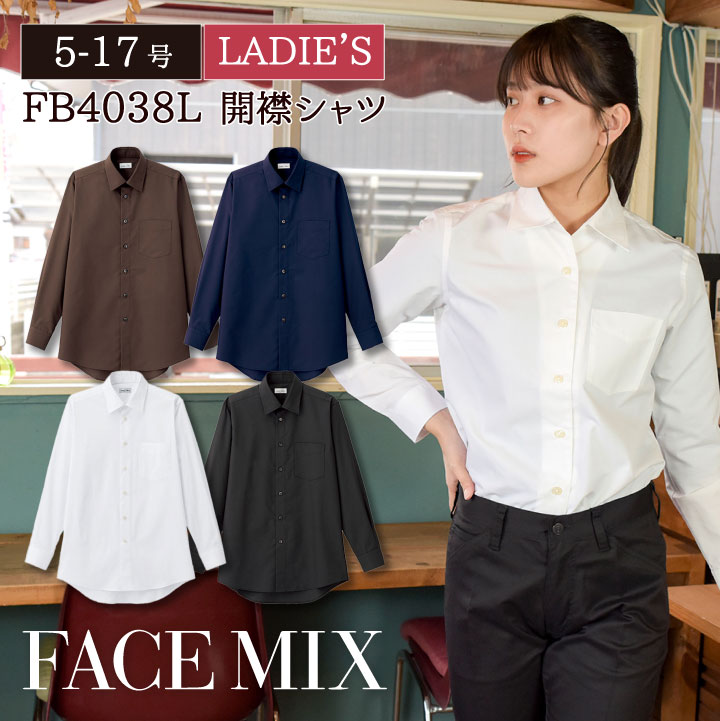 LIMITED PRO 長袖シャツ ホワイト・ブラック　よかにせさん専用 LIMITED PRO 長袖シャツ ホワイト・ブラック よかにせさん専用