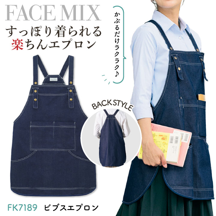 ヒスクーロネ　エプロン 63-5577-14 竹虎ビニールエプロンP ホワイト 100枚入 076350