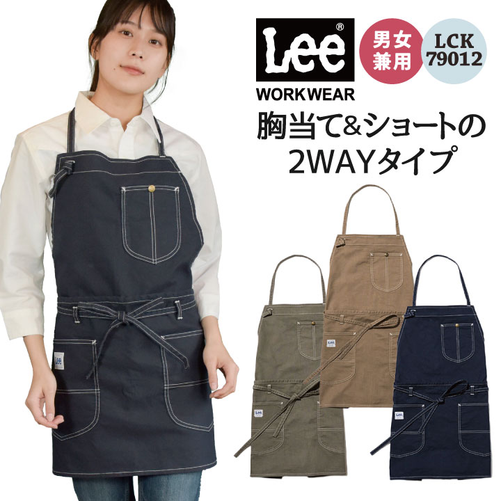 【最終値下げ】★新品未使用品　エプロン　さえらヒスクローネ　エレガント fit=scale-down,w=1200