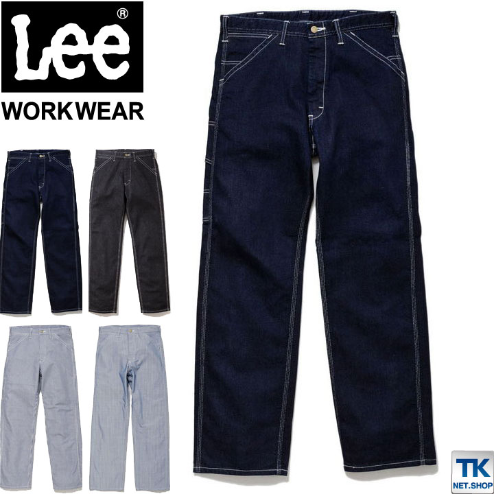 Lee ペインターパンツ メンズ ワークパンツ 作業ズボン WORKWEAR ヒッコリー へリンボン インディゴ リー PAINTER PANTS ボンマックス スラックス 春夏 秋冬 ストレッチ bm-lwp66001