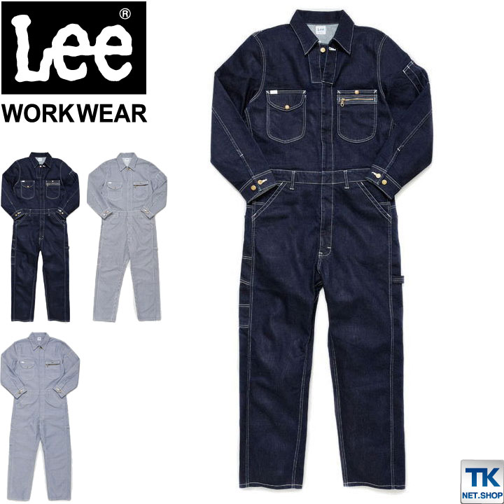 Lee つなぎ UNION ALL WORKWEAR ヒッコリー へリンボン インディゴ ユニオンオール リーつなぎ 続服 ボンマックス 春夏 秋冬 長袖 bm-lwu39001 bm-lwu39001_0r.jpg
