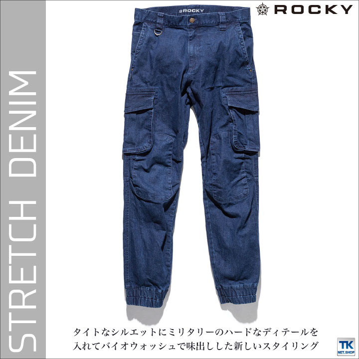 【楽天市場】ROCKY デニムジョガーカーゴパンツ ロッキー ジョガーパンツ ユニセックス パンツ 作業ズボン ボンマックス bm ...