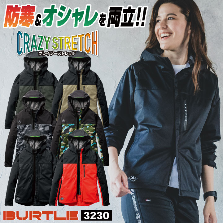 楽天市場】【25%クーポン】[2025年新色][即日出荷]バートル
