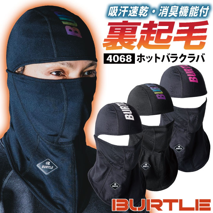 ウェア ^_^ 楽天市場】TULTEX ディアプレックス レインウェア ジャケット