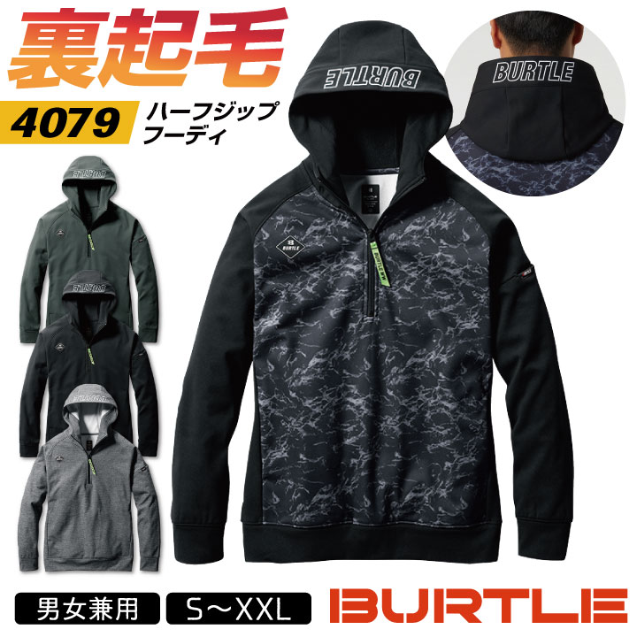 楽天市場】【即納】作業服 ハーフジップフーディ(ユニセックス