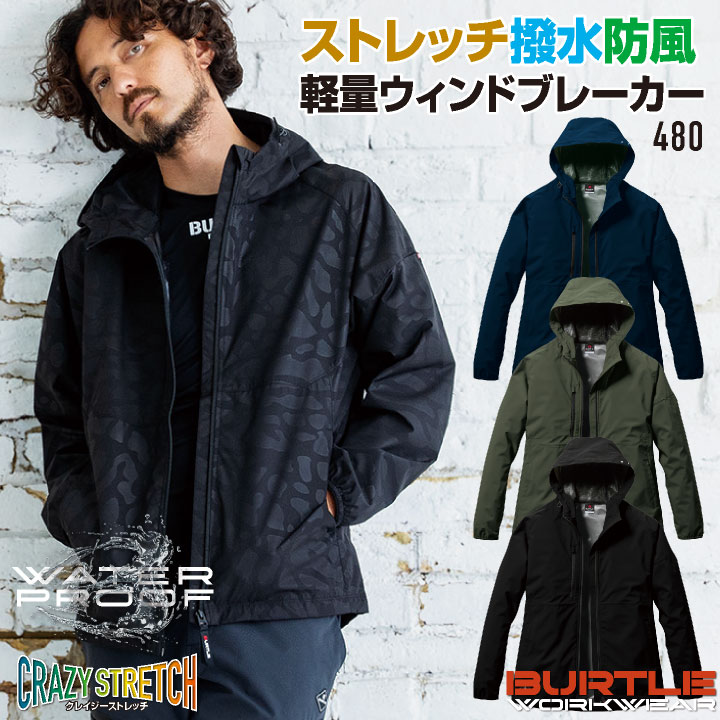 楽天市場】【期間限定10%OFF】TULTEX ディアプレックス レインウェア