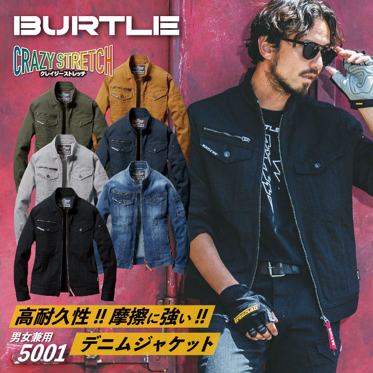 楽天市場】[2025年新色]バートル ジャケット クレイジー