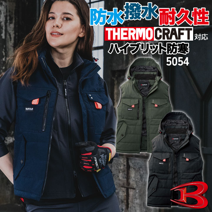 BURTLE 5054 ハイブリッド防寒ベスト XL ブラック　新品タグ付 BURTLE 5054 ハイブリッド防寒ベスト XL ブラック 新品タグ付