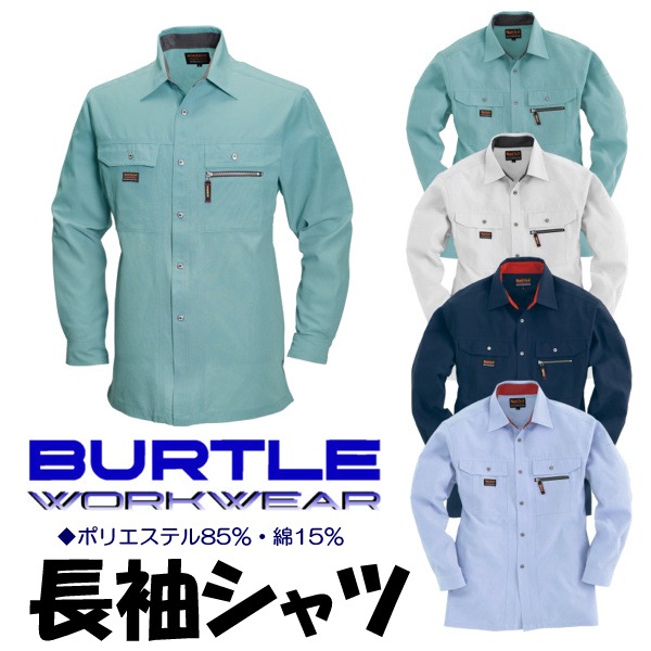 驚きの安さ-BURTLE バートル 長袖シャツ 春夏用 7045 59• オリーブ