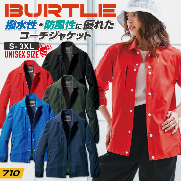 楽天市場】TULTEX ディアプレックス レインウェア ジャケット