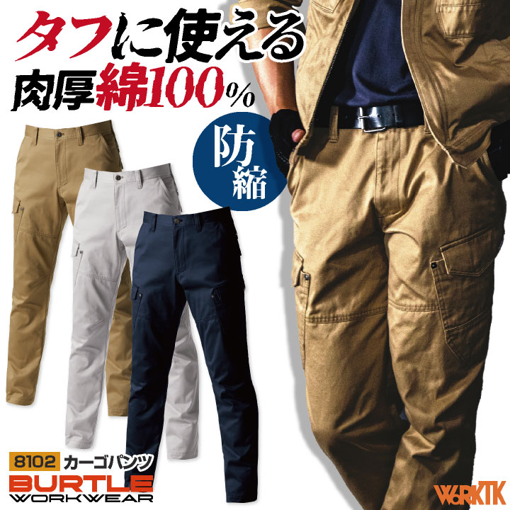楽天市場】作業ズボン 作業服 作業着 博多鳶 オリジナル