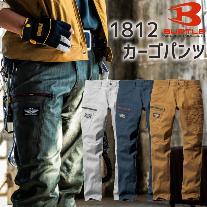 ドゥロワー　カーゴパンツ Drawer（ドゥロワー）の「Drawer カーゴパンツ（その他パンツ
